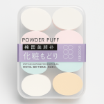 Makeup Sponge Sets – All-in-One Blending Essentials